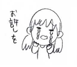 Mayuzou and her sticker #11707136