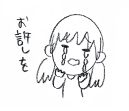 Mayuzou and her sticker #11707136