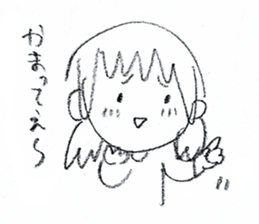 Mayuzou and her sticker #11707141