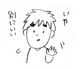 Mayuzou and her sticker #11707147