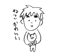 Mayuzou and her sticker #11707148