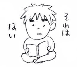 Mayuzou and her sticker #11707149