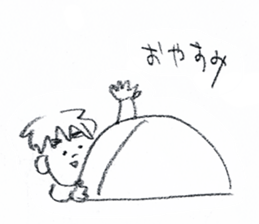 Mayuzou and her sticker #11707157