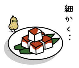 Tofu dog named Toufinu(1) sticker #11707290