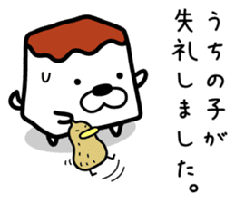 Tofu dog named Toufinu(1) sticker #11707303