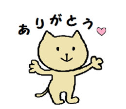 Daily life of a naughty kitten sticker #11707360