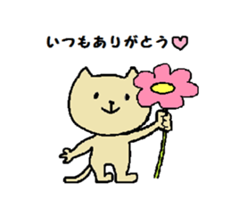 Daily life of a naughty kitten sticker #11707361