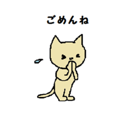 Daily life of a naughty kitten sticker #11707365