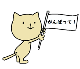 Daily life of a naughty kitten sticker #11707367
