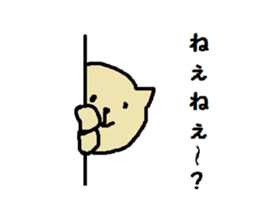 Daily life of a naughty kitten sticker #11707371