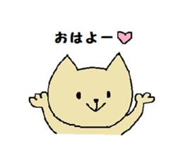 Daily life of a naughty kitten sticker #11707377