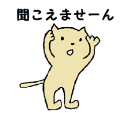 Daily life of a naughty kitten sticker #11707378