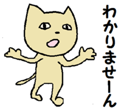 Daily life of a naughty kitten sticker #11707379