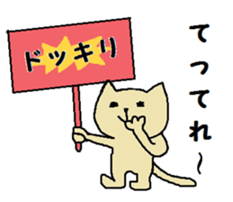 Daily life of a naughty kitten sticker #11707380