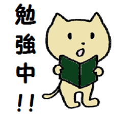 Daily life of a naughty kitten sticker #11707381