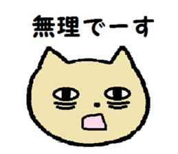 Daily life of a naughty kitten sticker #11707382