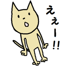 Daily life of a naughty kitten sticker #11707384