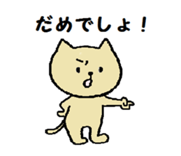 Daily life of a naughty kitten sticker #11707386