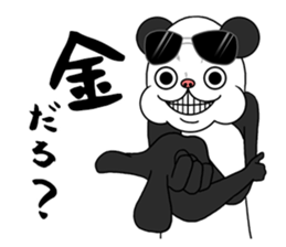 The panda loves money2 sticker #11707520
