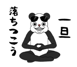 The panda loves money2 sticker #11707538