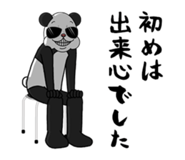 The panda loves money2 sticker #11707540