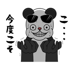 The panda loves money2 sticker #11707541