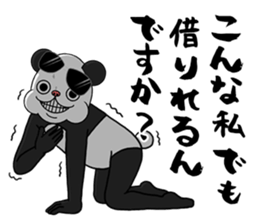 The panda loves money2 sticker #11707546