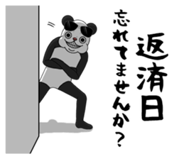 The panda loves money2 sticker #11707547