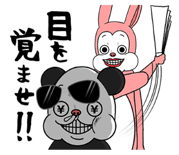 The panda loves money2 sticker #11707554