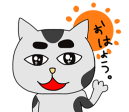 Creepy and cute cat. sticker #11707560