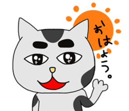 Creepy and cute cat. sticker #11707560