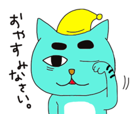 Creepy and cute cat. sticker #11707561