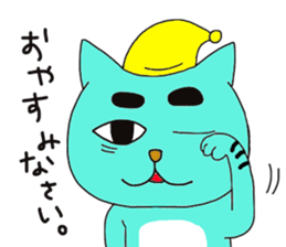 Creepy and cute cat. sticker #11707561