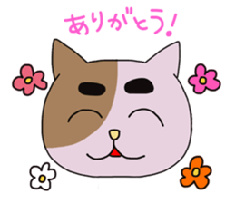 Creepy and cute cat. sticker #11707562