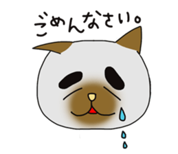 Creepy and cute cat. sticker #11707563