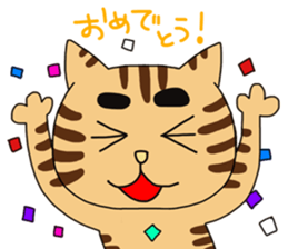 Creepy and cute cat. sticker #11707564