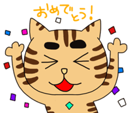 Creepy and cute cat. sticker #11707564