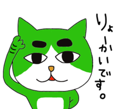 Creepy and cute cat. sticker #11707565