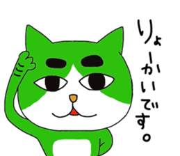 Creepy and cute cat. sticker #11707565