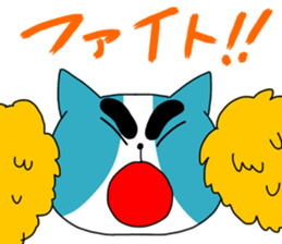 Creepy and cute cat. sticker #11707571