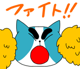 Creepy and cute cat. sticker #11707571