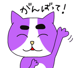 Creepy and cute cat. sticker #11707572