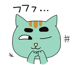 Creepy and cute cat. sticker #11707594