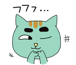 Creepy and cute cat. sticker #11707594