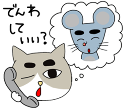 Creepy and cute cat. sticker #11707598