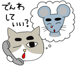 Creepy and cute cat. sticker #11707598