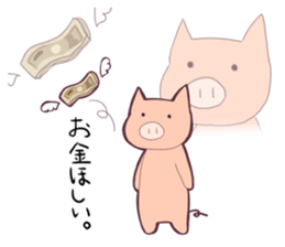 Sticker which is a little easier to use sticker #11707605