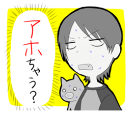 Sticker which is a little easier to use sticker #11707611