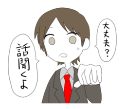 Sticker which is a little easier to use sticker #11707618