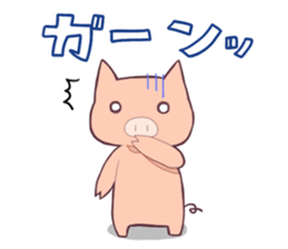 Sticker which is a little easier to use sticker #11707631